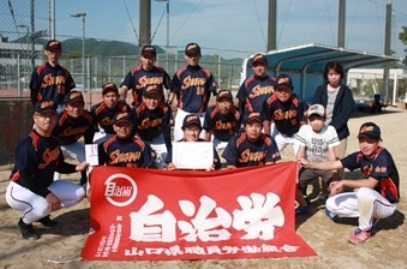 優勝 周南支部 - コピー.jpg