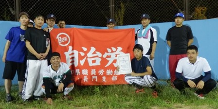 140901支部長杯ソフトボール優勝：萩健福.JPG