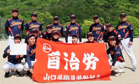 19.5.11県職労軟式野球（準優勝周南）.JPG