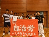 準優勝（萩農林水産合同）.jpg