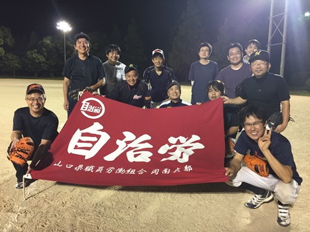 2018.8.7第50回支部長杯ソフトボール大会 優勝 連合チーム ① - コピー.jpeg