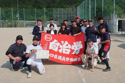 2面上段右_委員長杯ソフト①.JPG