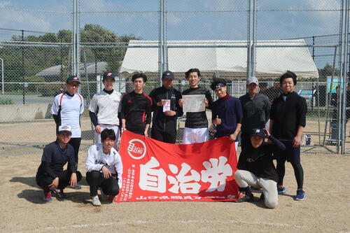 準優勝　宇部美祢支部.JPG