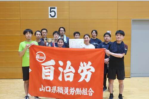 優勝　県庁支部B.JPG