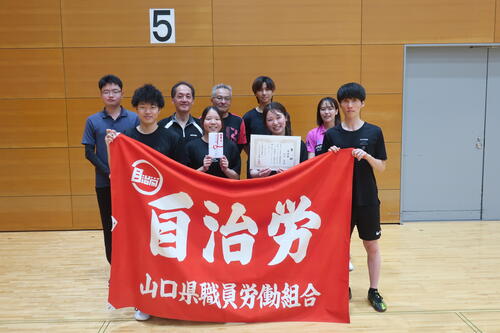 準優勝　山口支部.JPG