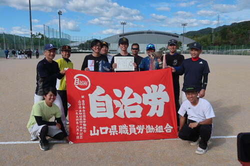 準優勝_岩国支部.JPG
